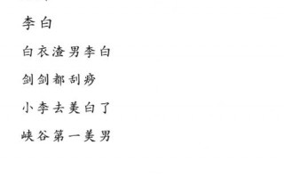 王者荣耀酱料搭配什么_王者荣耀带酱的名字