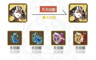 阴阳师阎魔搭配_阴阳师阎魔带什么