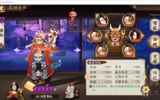 阴阳师镰鼬搭配_阴阳师镰鼬技能分析