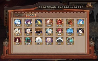 阴阳师战场阵容搭配，阴阳师战斗顺序怎么排