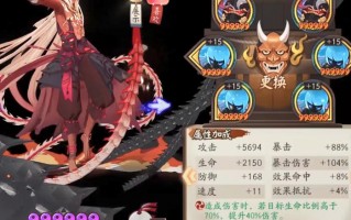 阴阳师修罗最强搭配排名-阴阳师 修罗？