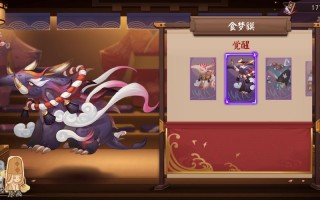 阴阳师食梦貘攻略，阴阳师食梦貘副本番外黑科技