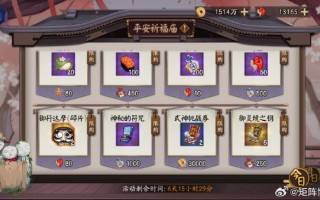 阴阳师鲤鱼精搭配-阴阳师鲤鱼精哪里多跑跑车网？