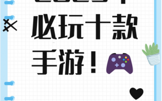 大唐阴阳师搭建攻略，大唐阴阳师手游