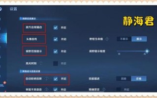 王者荣耀游戏攻略_王者荣耀游戏攻略书