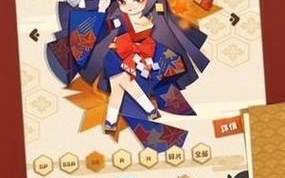 阴阳师红叶副本攻略，阴阳师红叶一层在哪里