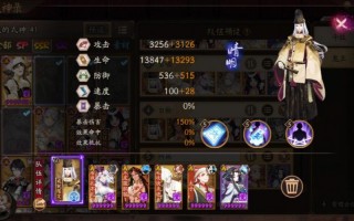 阴阳师竹林攻略_阴阳师竹林深处是啥