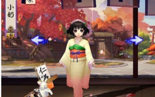 阴阳师师徒试炼阵容搭配，阴阳师师徒式神