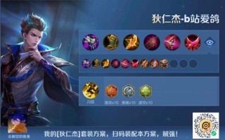 王者荣耀狄仁杰攻略视频_王者荣耀狄仁杰打法技巧