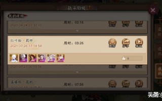 阴阳师师徒情义攻略-阴阳师师徒关系？