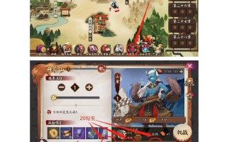 2017阴阳师新手攻略，2017阴阳师新手攻略最新