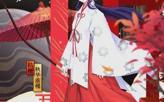 阴阳师桔梗攻略-阴阳师桔梗值得培养吗2020？