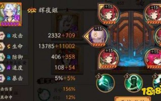 阴阳师三式神搭配，阴阳师三式神搭配图