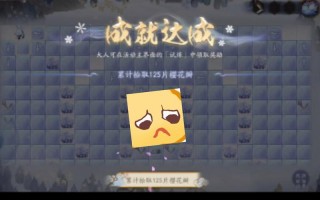 阴阳师樱花技能搭配图-阴阳师樱花树是什么？