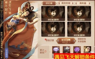 王者荣耀限定皮肤获得攻略-王者限定皮肤怎么样？