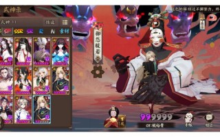 阴阳师般若搭配，阴阳师般若搭配什么式神