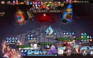 阴阳师秘闻攻略2022-阴阳师2021秘闻怎么过？