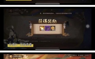 阴阳师山神活动阵容搭配_阴阳师式神山兔图片