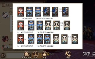 阴阳师达摩套路阵容搭配_阴阳师达摩怎么用最划算