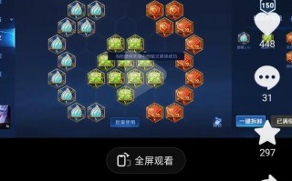 王者荣耀凯攻略-王者荣耀凯攻略书实体？