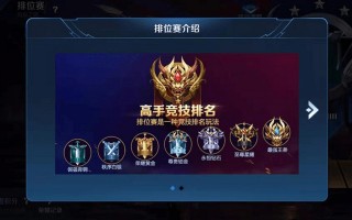 王者荣耀白银攻略_王者荣耀白银攻略视频