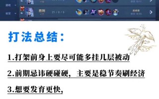 诸葛亮王者荣耀攻略_王者荣耀诸葛亮打法与攻略