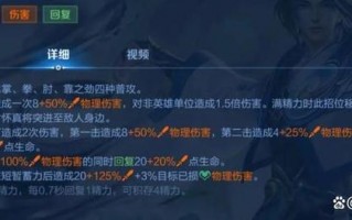 王者荣耀最佳英雄搭配，王者荣耀英雄搭配闪现