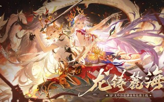 阴阳师麓海归途搭配_阴阳师麓蟹阵容用啥御魂