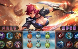 王者荣耀荆轲攻略2024_王者荆轲玩法