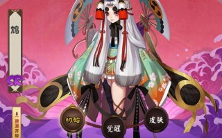 阴阳师鸠攻略，阴阳师鸠2020