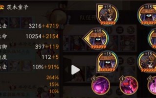 阴阳师装备克制攻略-阴阳师斗技克制关系2020？