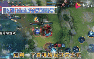 王者荣耀基础技能搭配，王者荣耀技能攻略