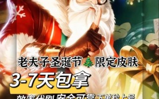 王者荣耀高手攻略下载，王者荣耀游戏高手