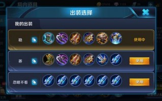 王者荣耀铭文无双搭配，王者荣耀铭文无双搭配推荐