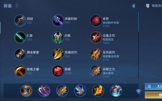 王者荣耀攻略解说-王者荣耀攻略大全文字？