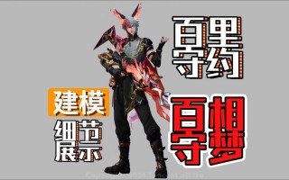 王者荣耀魂环搭配表-王者荣耀魂环搭配表图？