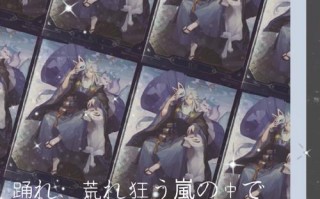 阴阳师圣诞限定阵容搭配，阴阳师圣诞节阵容