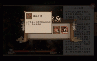 阴阳师红叶搭配阵容-阴阳师红叶搭配阵容推荐？