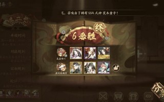 阴阳师萤草搭配，阴阳师萤草值不值得养2021