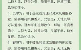 阴阳师万鬼阵容搭配_阴阳师万攻面板