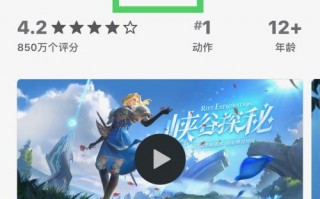 王者荣耀攻略下载-王者荣耀官方攻略软件？