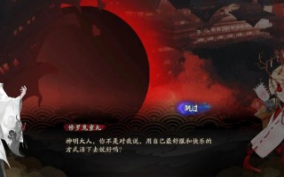 阴阳师刷信物攻略_阴阳师信物勾是什么