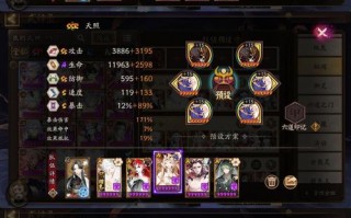 妖刀姬搭配阴阳师，妖刀姬搭配阴阳师阵容