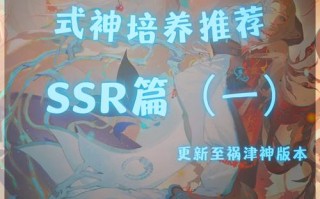 新手阴阳师攻略_阴阳师新手入门攻略