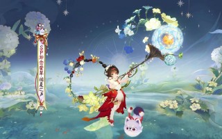 阴阳师莹草攻略-阴阳师莹草在哪一章？