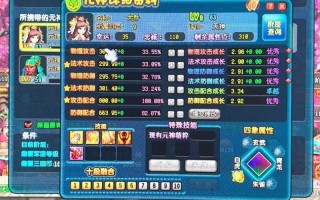 阴阳师20级之后攻略，阴阳师20级之后攻略图