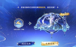 王者荣耀刷金币攻略的简单介绍