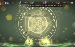 阴阳师淘宝抽卡攻略，阴阳师抽卡票怎么获得