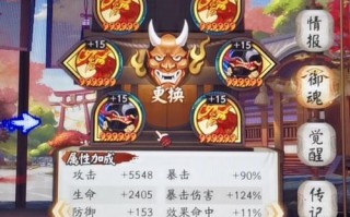 阴阳师式神大蛇搭配_阴阳师大蛇怎么搭配