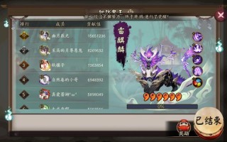 阴阳师麒麟攻略_阴阳师麒麟怎么打